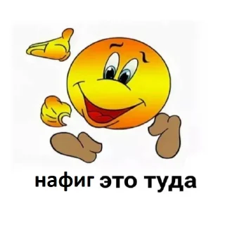 clipart cartoon emoticon