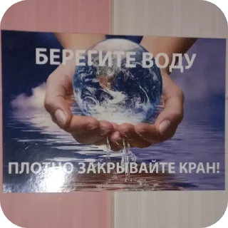 Стикер школьницы🥳 - 11