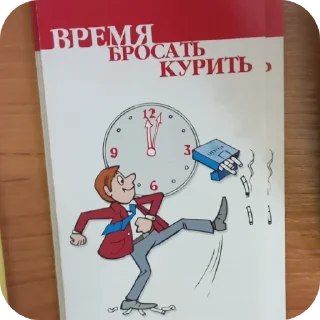 Стикер школьницы🥳 - 8