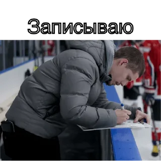 Стикер SHL🖤 - 0