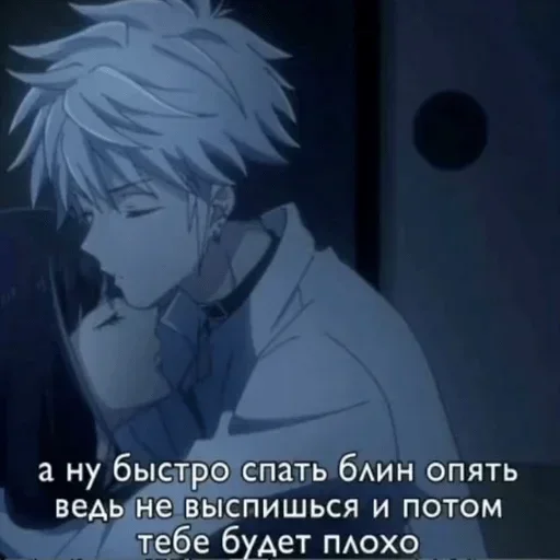 СМС аниме мультипликация