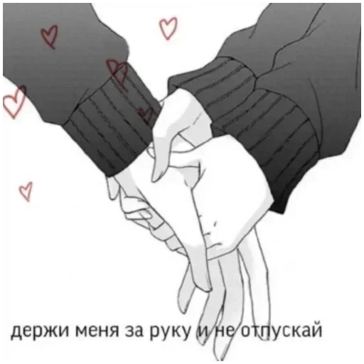 эскиз Белый иллюстрация