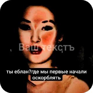 Sticker долбаебки @TgEmodziBot - 2