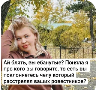 Sticker долбаебки @TgEmodziBot - 7