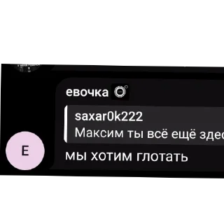 Sticker долбаебки @TgEmodziBot - 1