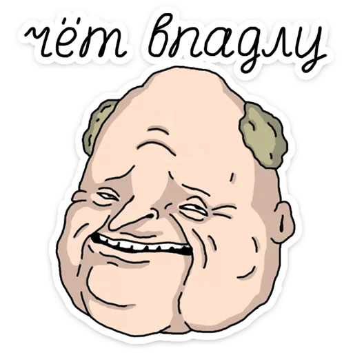 human face smile clipart