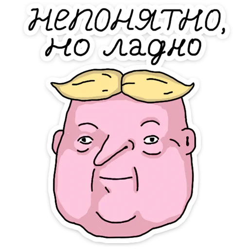 clipart text illustration