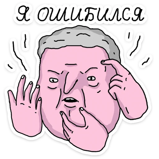 clipart drawing illustration