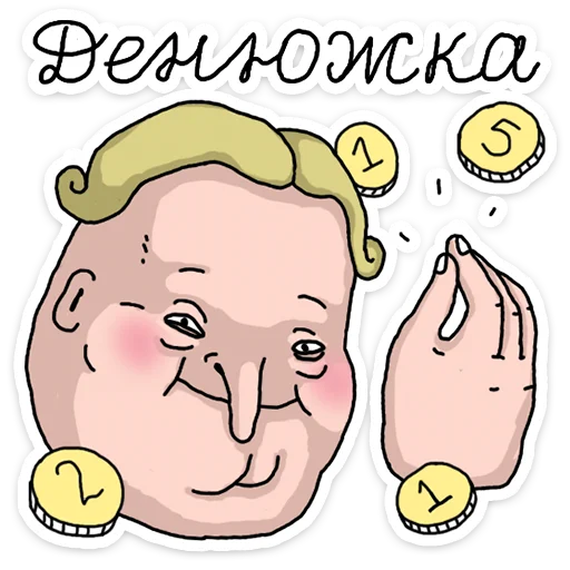 clipart illustration cartoon