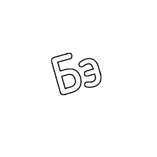 графика лого символ