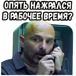 Sticker Шматрица (2) :: @elsticko - 1