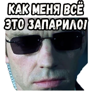 Sticker Шматрица (2) :: @elsticko - 4