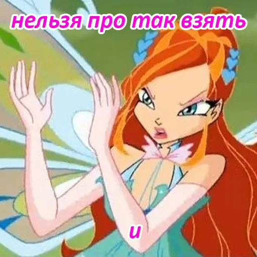 Sticker shmee4ki_winx - 1