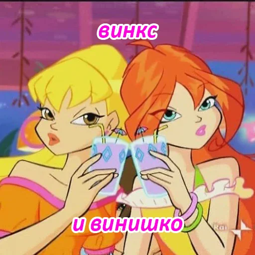 Sticker shmee4ki_winx - 1