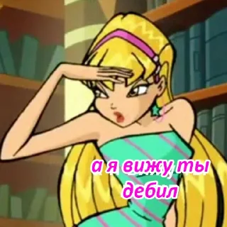 Sticker шмеечки winx - 2
