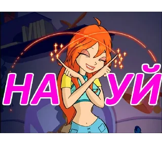 Sticker шмеечки winx - 6