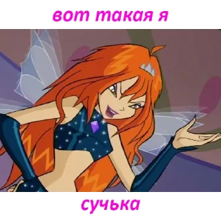 Sticker шмеечки winx - 8