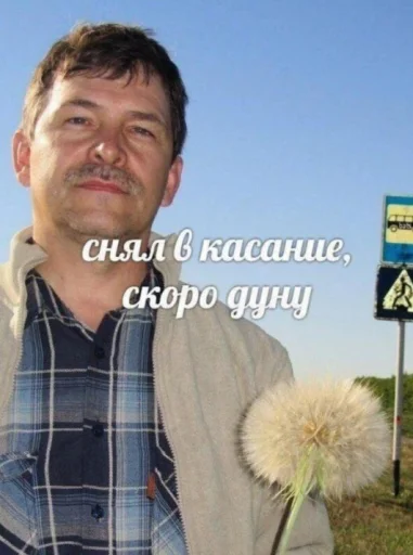 outdoor clothing sky