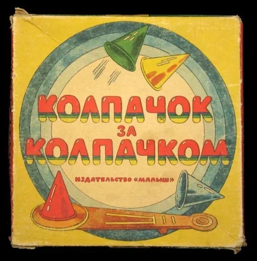 text poster painting