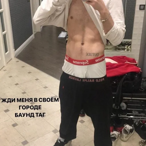 person clothing trousers