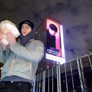 Sticker shmoney sound - 3