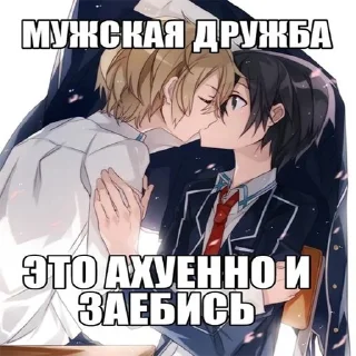 Стикер шмонька - 1