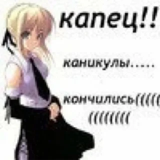 Стикер шмонька - 9