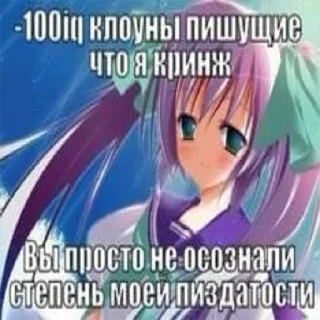 Стикер шмонька - 3