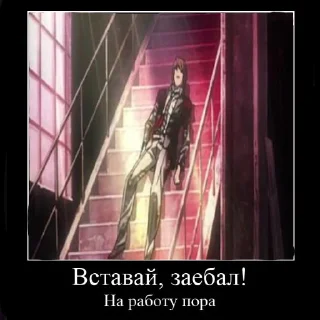 Sticker шашлык смерти - 5