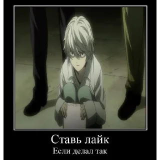 Sticker шашлык смерти - 4