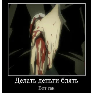 Sticker шашлык смерти - 7