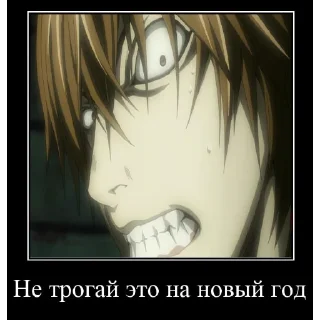 Sticker шашлык смерти - 10