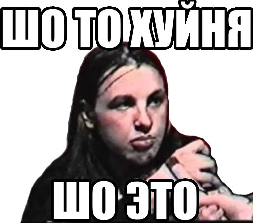 СМС человеческое лицо плакат