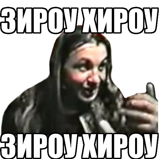 СМС плакат человеческое лицо