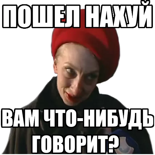 СМС человеческое лицо плакат