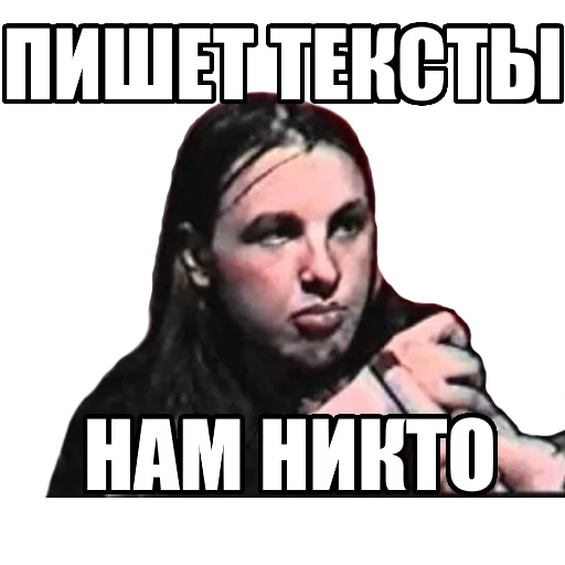 СМС человеческое лицо плакат