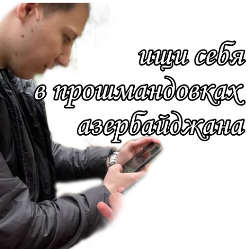 Sticker shoblyameme - 1