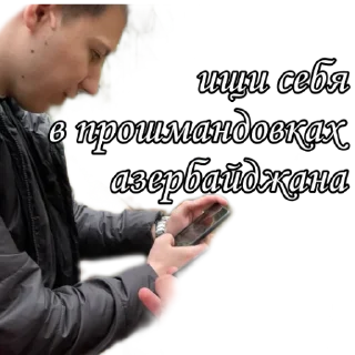 Sticker shoblya sticker pack - 10