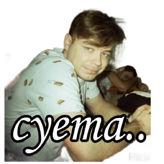 Sticker shoblya sticker pack - 9