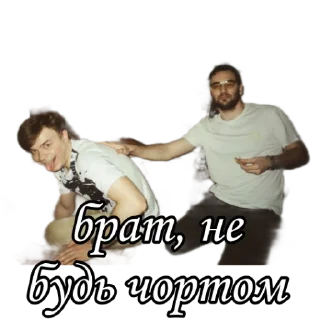 Sticker shoblya sticker pack - 3