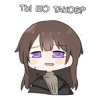 Стикер Шоё - @tg_sticks - 6