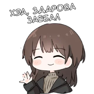 Стикер Шоё - @tg_sticks - 5