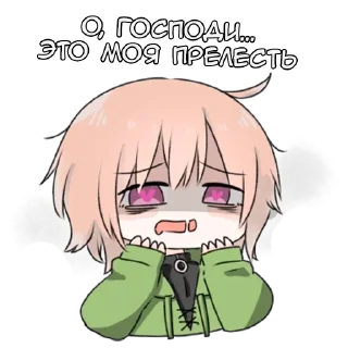 Стикер Шоё - @tg_sticks - 2