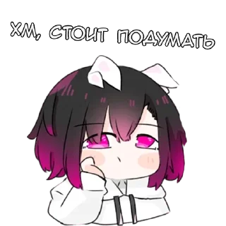 Стикер Шоё - @tg_sticks - 0