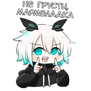 Стикер Шоё - @tg_sticks - 10