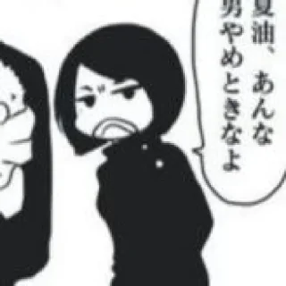 Sticker Shoko Ieiri – @hannaxn - 9