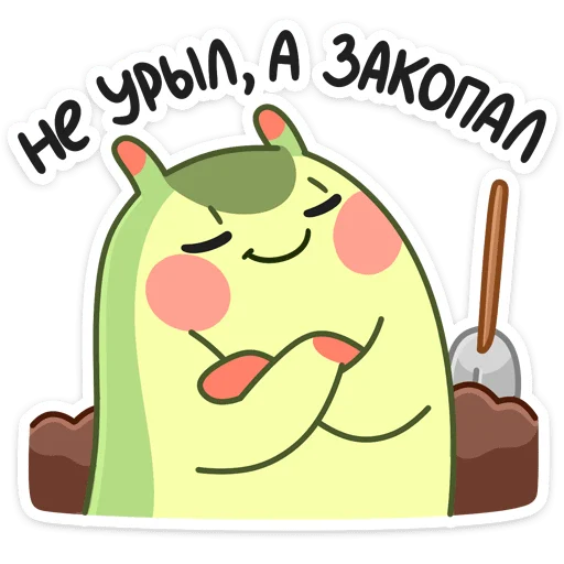 Стикер Шорти (@TgSticker) - 11