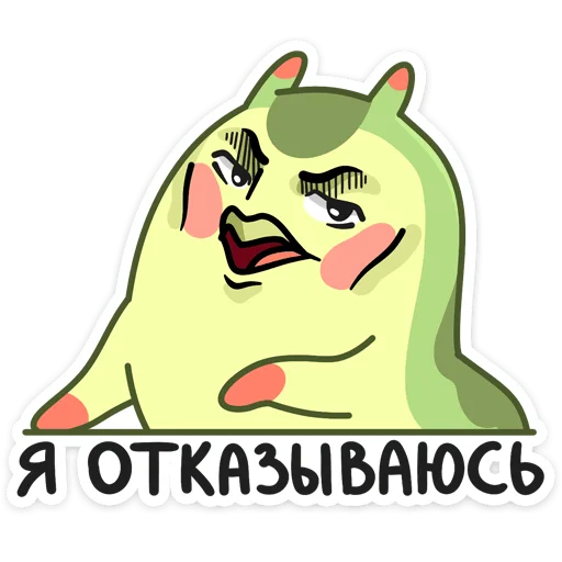 Стикер Шорти (@TgSticker) - 9