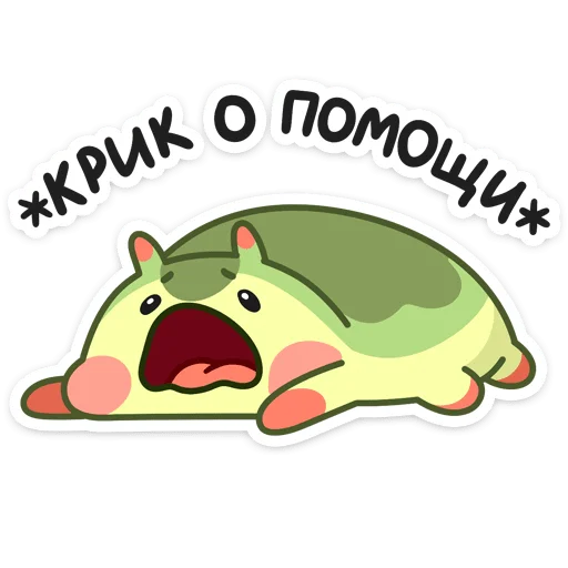 Стикер Шорти (@TgSticker) - 5