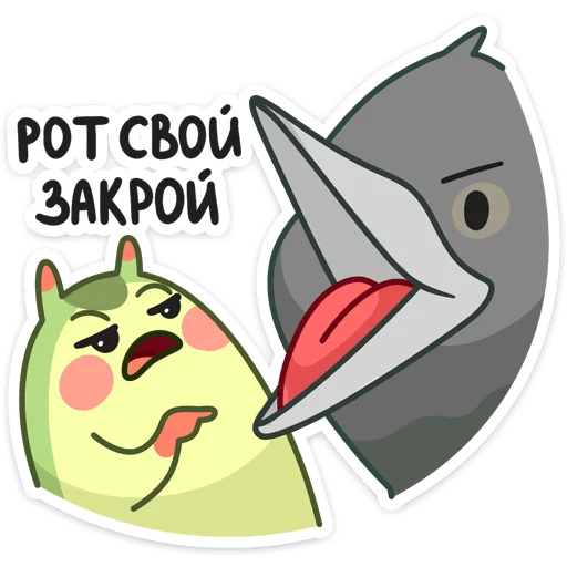 Стикер Шорти :: @stickroom - 4